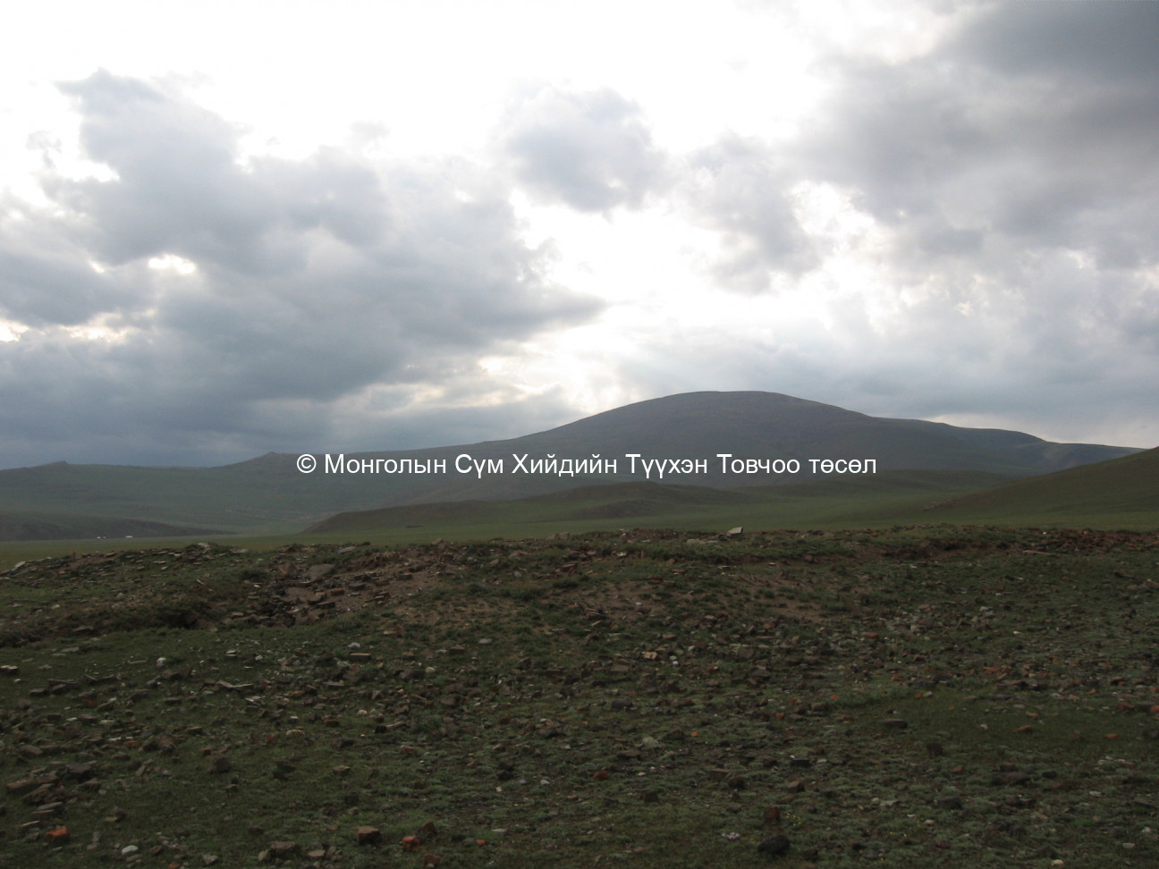 Зүүн-Өмнөд талаас авсан